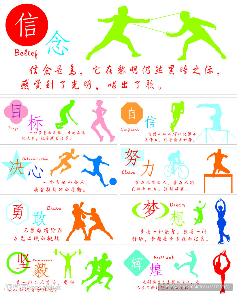 皇马本有机