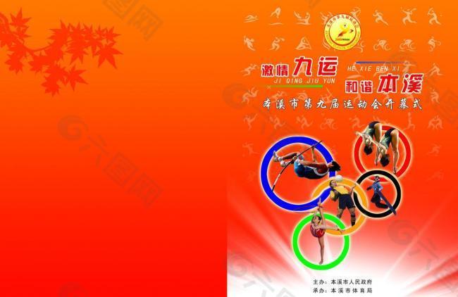 技巧的较量
