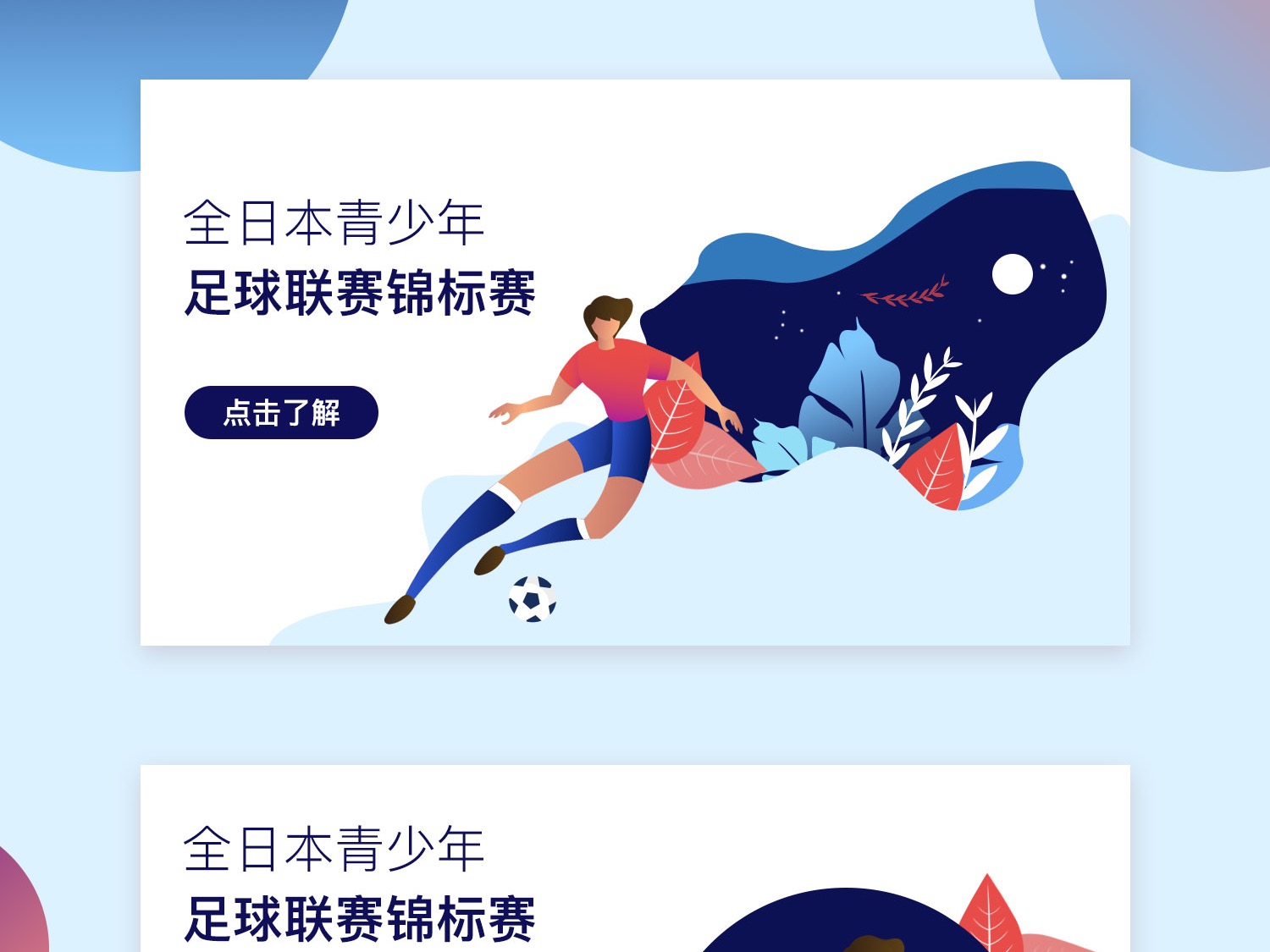 政策的鼓励