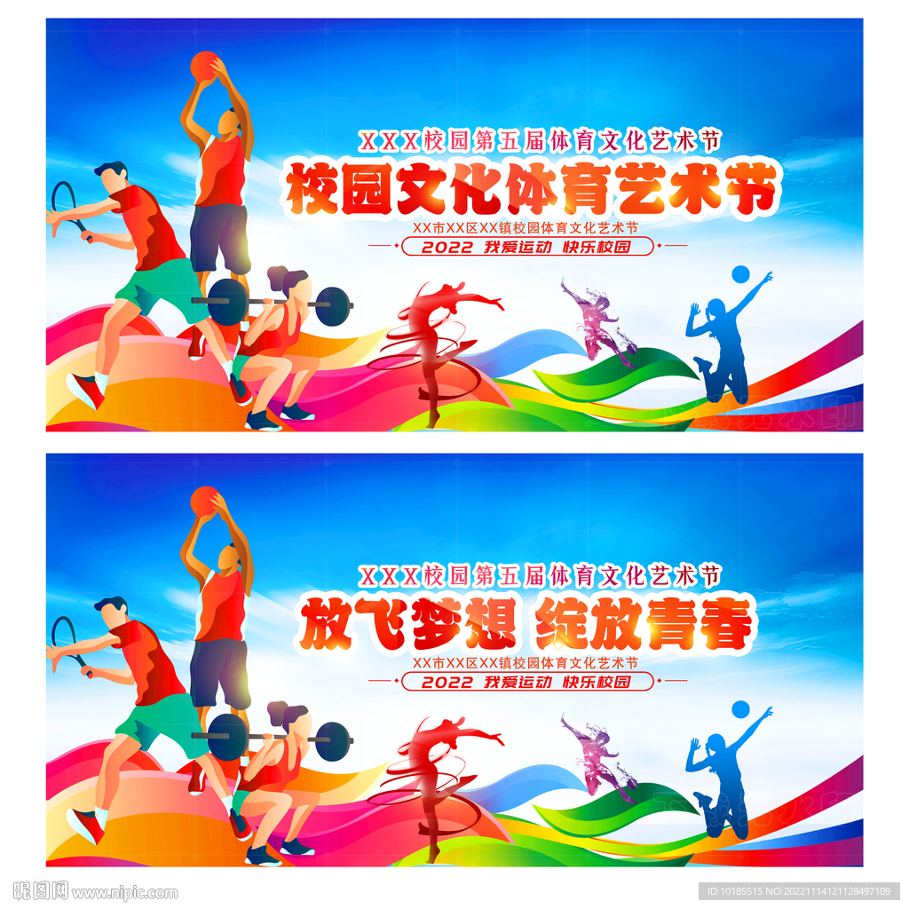 马斯克的