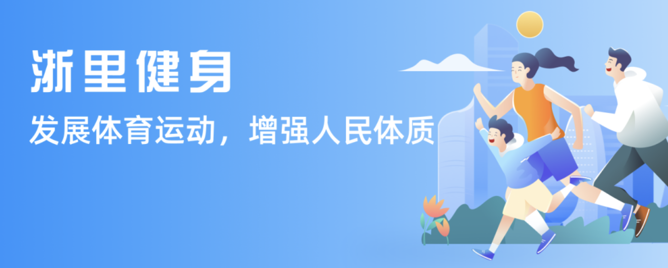 场中做出正